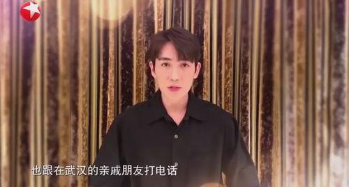 这次受灾捐款的明星网红,受灾捐款明星网红爱心接力纪实”