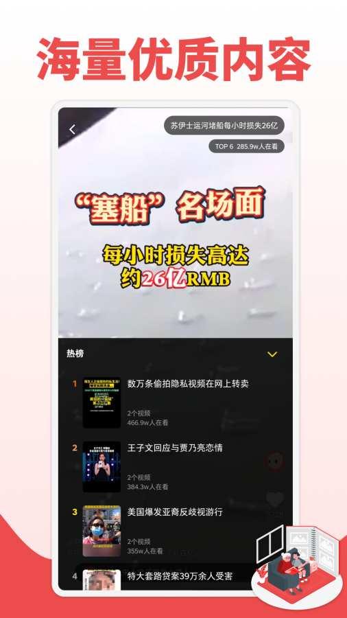 广州短视频上热门话题,探秘城市新风尚