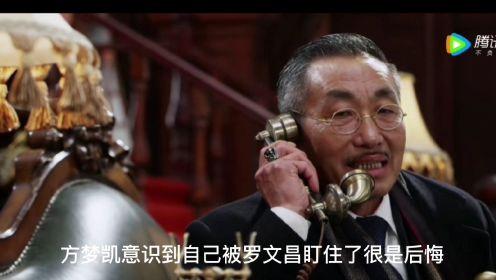 摧毁电视剧,揭开权力背后的黑暗面