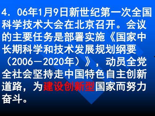 自主创新热门话题,引领未来发展的核心力量