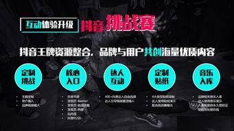 抖音热门话题文章推荐,揭秘网红美食背后的秘密
