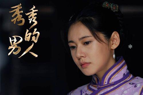 秋瓷炫电视剧,穿越时空的爱恋