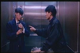 肝胆相照电影,生死相依的兄弟情深