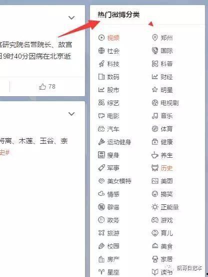 悟空问答有哪些热门话题,揭秘网友热议焦点