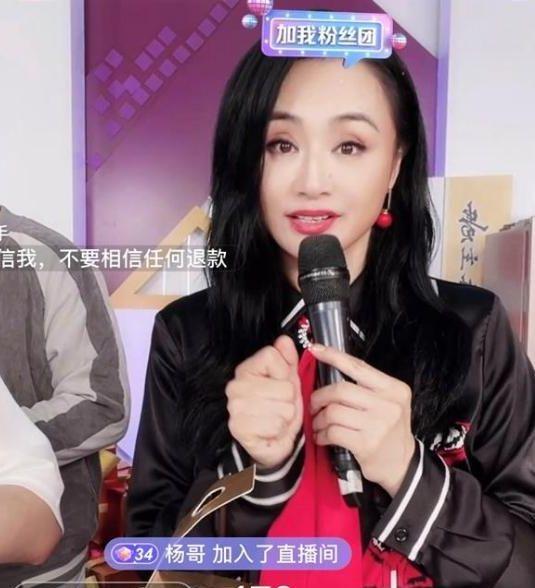 明星网红夫妇直播带货,跨界合作引领电商新潮流
