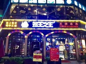 通化有几个明星网红店铺,明星同款聚集地，购物新地标揭晓