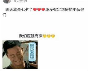 朋友圈今日吃瓜一整天,今日瓜田乐翻天