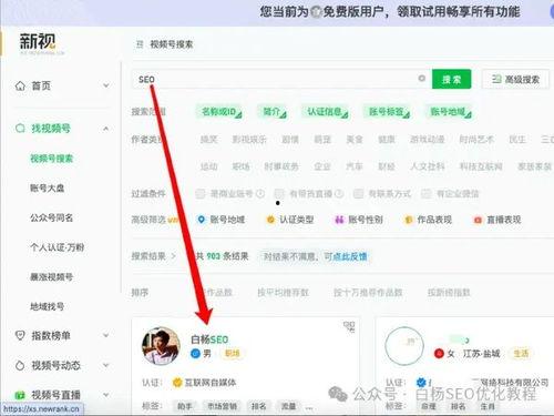 快手怎样找热门话题视频,轻松捕捉热门趋势