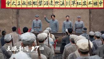电视剧毛泽东演员表,电视剧毛泽东演员阵容大揭秘
