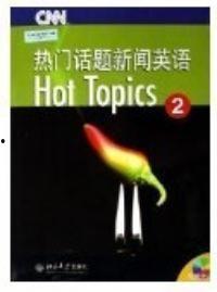 动画片热门话题英语,Top Animation Series: Exploring the Hottest Trends in Animated Entertainment