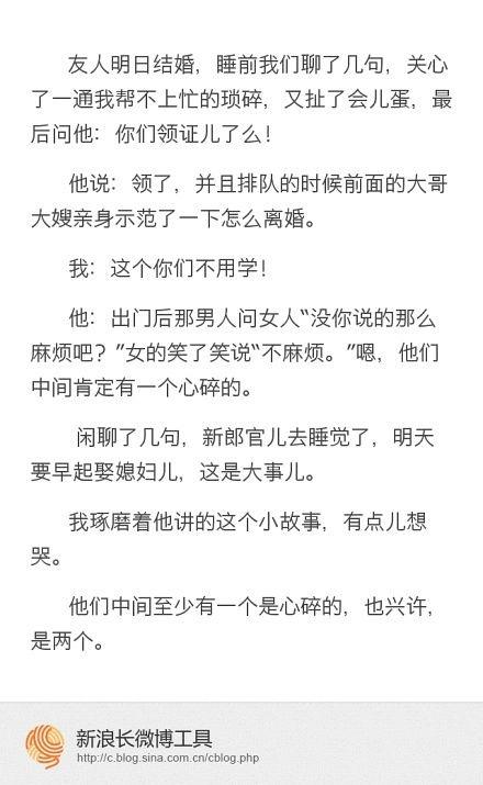 热门话题踢毽子作文,踢毽子运动新风尚
