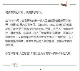 热门话题踢毽子作文,踢毽子运动新风尚