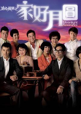 电视剧免费看全集,揭秘热门电视剧全集观看攻略
