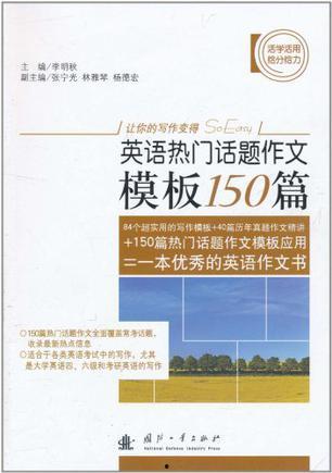 热门话题论述模板英文,Exploring the Latest Trends: A Comprehensive Overview of Today's Hot Topics