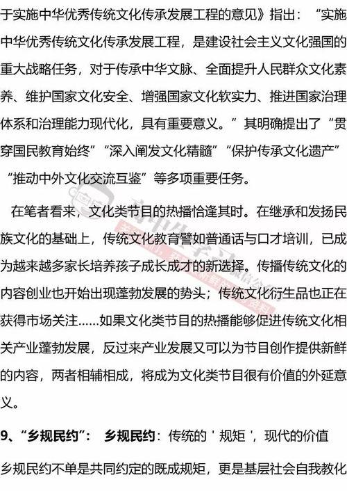 高考临近的热门话题作文,梦想起航，青春绽放