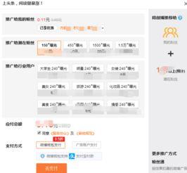 参与微头条的热门话题,聚焦热门话题，共话社会热点