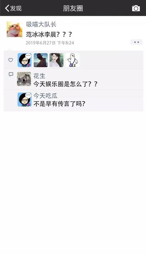 朋友圈今日吃一天瓜,今日瓜果盛宴