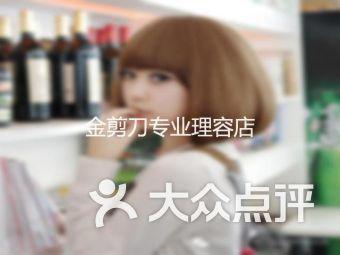 苏州理发热门话题,探寻古城新风尚的养生秘籍
