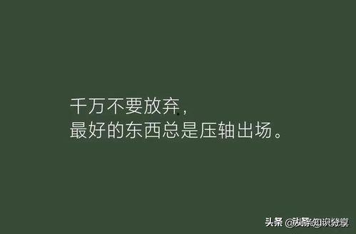 今日摘瓜文案句子简短一点,瓜熟蒂落