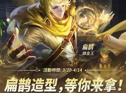 英雄皮肤热门话题图片,探寻热门话题背后的魅力与影响力