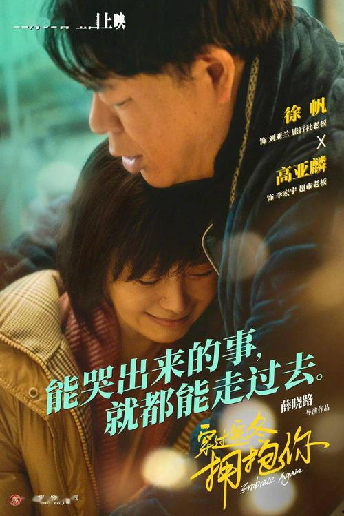 真心电影,探寻光影中的真挚情感