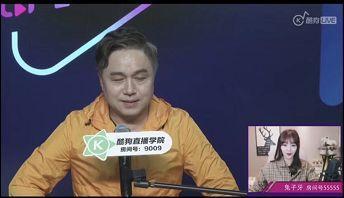 酷狗直播明星网红对唱,网红明星酷狗直播对唱盛宴