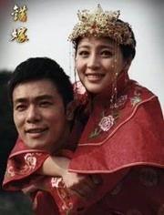 错嫁电视剧,爱恨纠葛，命运错位的人生悲歌