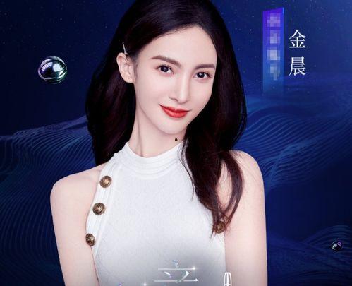 明星网红抖动之夜视频,明星网红闪耀舞台，精彩瞬间大盘点