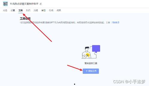 团购热门话题文案,热门话题聚焦省钱攻略与精选优惠