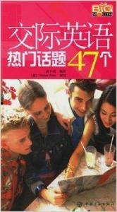 人性书语热门话题,解码社会热点，探寻人性奥秘