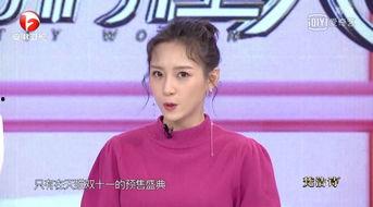 冠军明星网红代言有哪些,引领潮流的时尚风向标