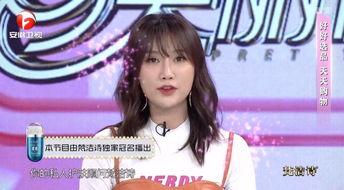 冠军明星网红代言有哪些,引领潮流的时尚风向标