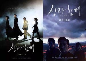 韩国电影2018,光影交织的年度盛宴
