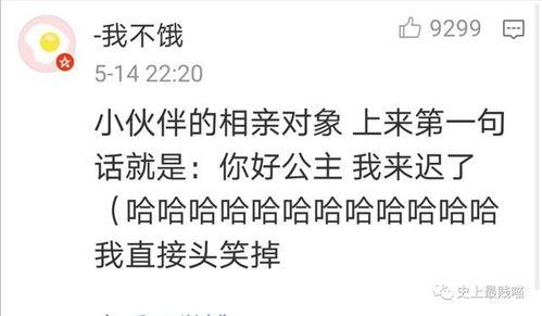 关于热门话题的故事稿件,探寻热门话题背后的故事与真相