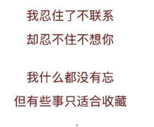 热门话题思念妈妈文案,那些关于思念妈妈的温馨瞬间