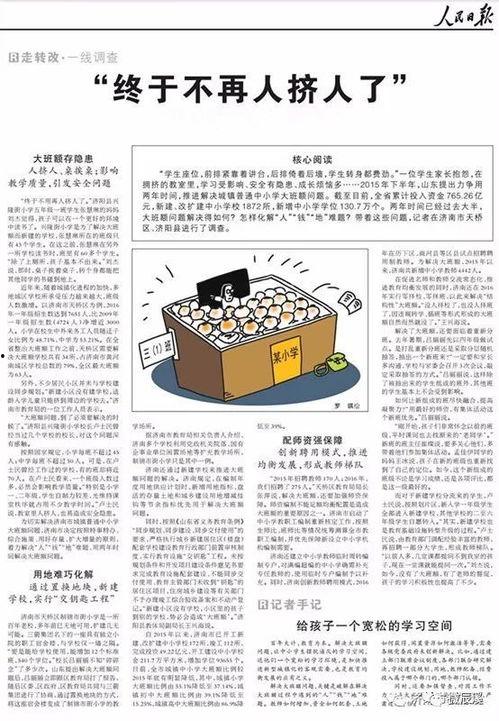 所有年代热门话题,热门话题见证时代变迁