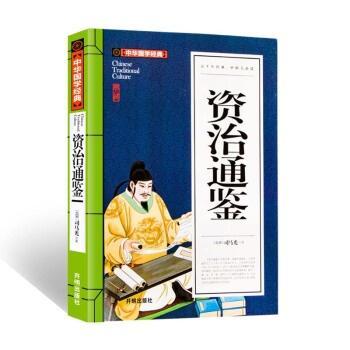 热门话题国学经典书籍,解读经典书籍中的时代价值