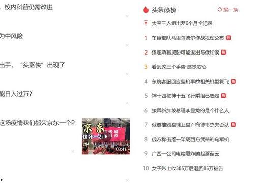 到哪找热门话题啊,如何轻松找到热门讨论焦点
