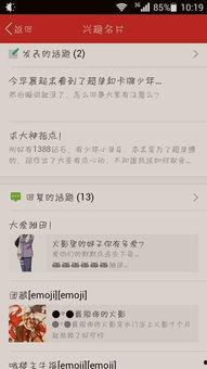 到哪找热门话题啊,如何轻松找到热门讨论焦点