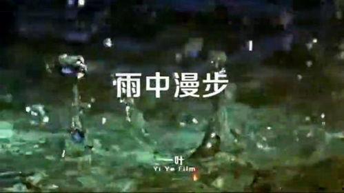 热门话题雨中漫步图片,邂逅诗意时光的浪漫瞬间
