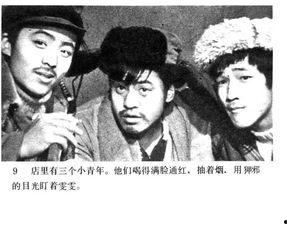 知青电影,知青岁月里的青春与梦想