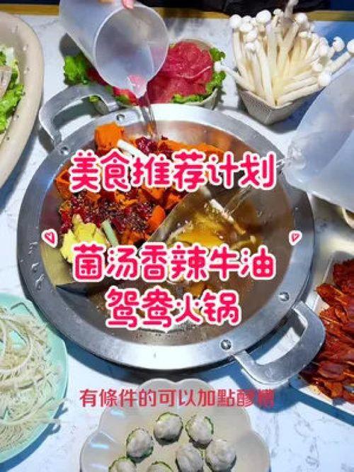 热门话题麻辣底料推荐,热门话题下的风味盛宴