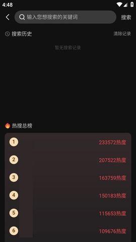 HL今日吃瓜事件黑料不打烊