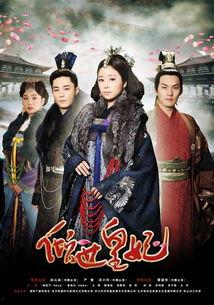 倾世皇妃电视剧,宫廷权谋与爱恨情仇的华丽演绎