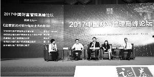 财富管理热门话题讨论,解码热门话题与投资策略