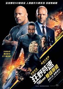 枪版电影,揭秘盗版影视的灰色产业链