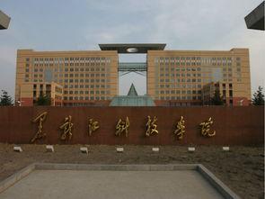 今日黑龙江科技大学的瓜,揭秘神秘事件背后的真相