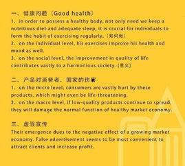 五一热门话题文案英语,Top 5 English Buzzing Topics for May Day Festivities
