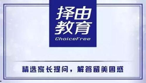 加州大学转学热门话题,解析申请策略与成功秘诀