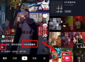 如何拍视频才会热门话题,如何让你的视频一夜爆红